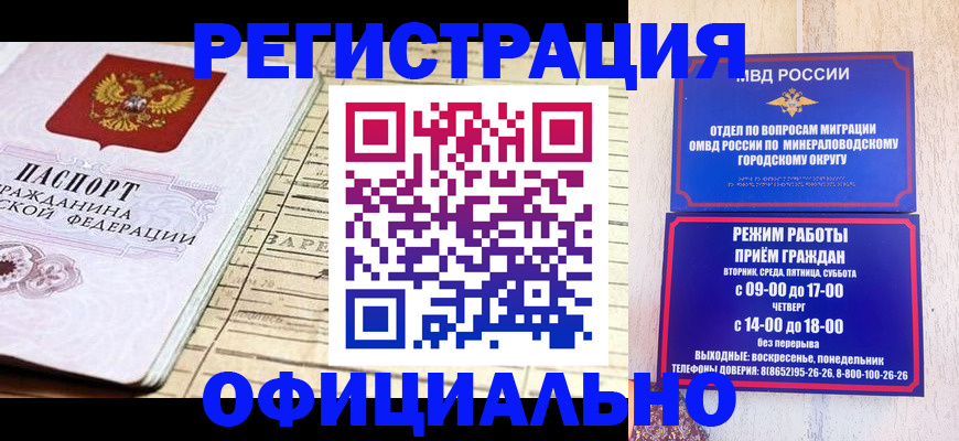 временная регистрация поиск в Дятьково