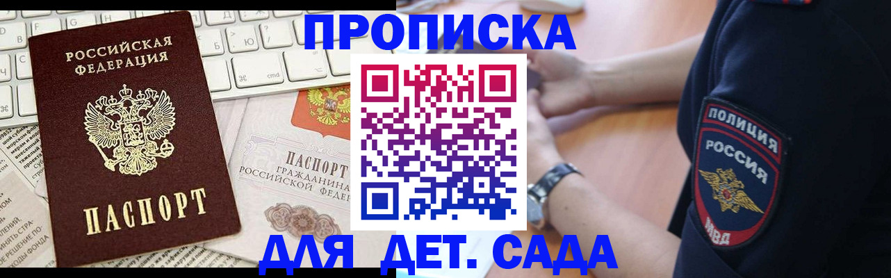 регистрация для школы в Дятьково