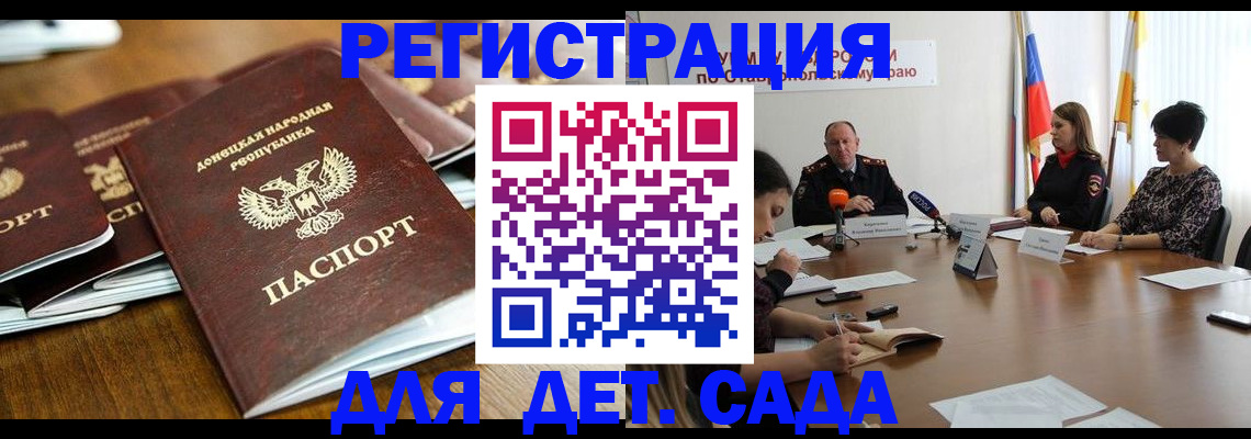 пропишу в квартире в Дятьково